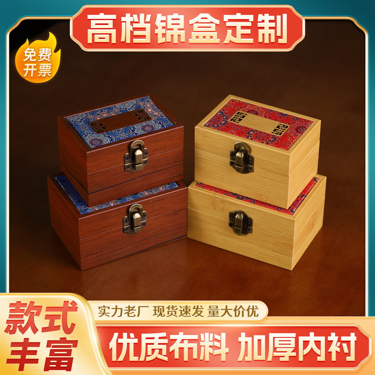 Premium Wooden Keepsake Box for Stamps, Jewelry, Antiques, and Collectibles