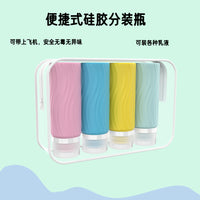 Portable Silicone Travel Bottles for Shampoo, Lotion, and Toiletries