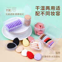 Mini Non-Latex Finger Air Cushion Puff for Concealer and Foundation