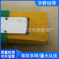 Outdoor Safety Seat Board for High-Altitude Operations