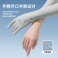 UV Protection Cooling Arm Sleeves for Outdoor Activities