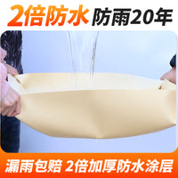 Outdoor Waterproof Tarp Sunshade Rainproof Camping Tent Cover Thickened PVC Coated Fabric