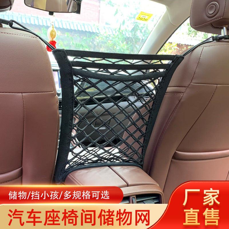 Car Seat Storage Mesh Net Pocket Organizer between Seats