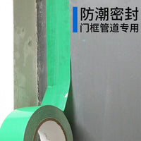 PE Airtight Waterproof Sealing Tape for Construction Doors Windows and Pipes