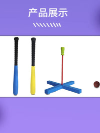 Kids Baseball Bat Softball Bat Set for Elementary School and Kindergarten Practice, Single Player Training Soft Sponge Bat