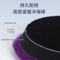 Car Detailing Wool and Foam Polishing Pads for Heavy Cutting and Finishing