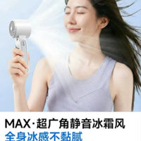 2026 New Handheld Cooling Fan, 199-Speed Foldable Portable Mini Outdoor Fan with Ice Compress Function