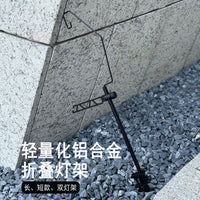 New Outdoor Camping Lamp Stand Desktop Storage Rack Portable Aluminum Alloy Light Pole Bracket Camping Accessories