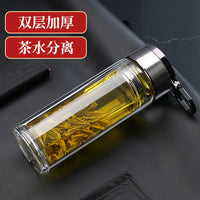 Double-Layer Borosilicate Glass Tea Infuser Bottle with Handle for Office and Business Gifts