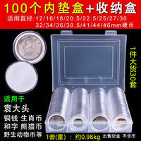 Yuan Datou Silver Dollar Commemorative Coin Storage Box with Inner Pad