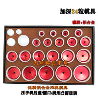 Watch Press Tool Kit with Deepened Aluminum Dies for Crystal and Bezel Installation