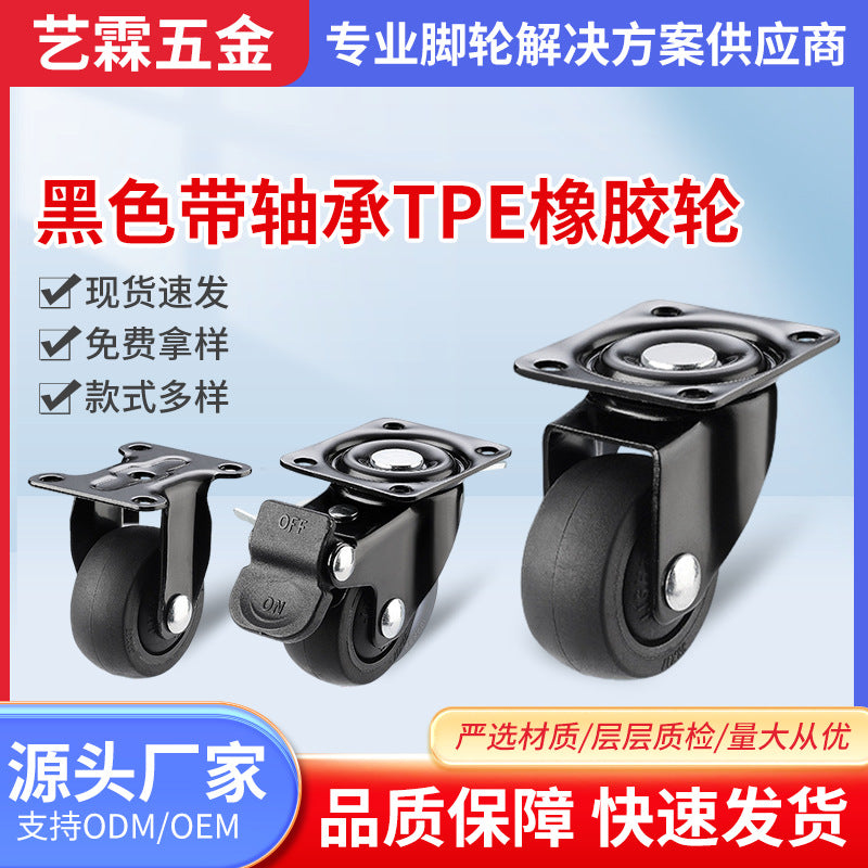 Heavy Duty Swivel Caster Wheels with Brake and Bearings, Black Rubber