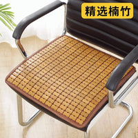 Bamboo Mahjong Bead Cooling Seat Cushion for Office Chair Car Summer Breathable Mat