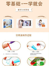 Quilling Art Kit for Beginners, DIY Paper Craft with Frame, Strips, and Tools, Chinese Style Peacock Koi Designs