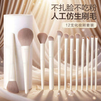 Yun Ci Soft Bristle Eyeshadow Makeup Brush Set for Beginners