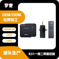 R31 Wireless Lavalier Microphone for Live Streaming, Video Recording, and Vlogging - Noise Cancelling Mic for Phone & Computer
