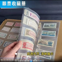 Grain/Coin Collection Album with PP Five-Row Pages for Banknotes, Stamps, and Coins