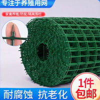 Welded Wire Mesh Fence for Garden, Farm, and Outdoor Enclosures