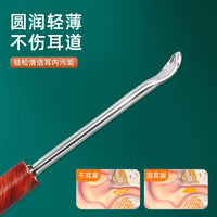 Portable Sandalwood Stainless Steel Ear Pick with Keychain
