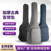 Thickened Waterproof Acoustic Guitar Gig Bag 39-inch with 10mm Padding, Double Shoulder Straps, and Handle