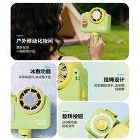Portable USB Rechargeable Clip-on Fan with Ice Compress Function