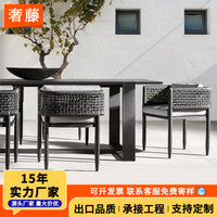 Outdoor Rattan Woven Table and Chair Set Modern Minimalist Leisure Wicker Furniture for Courtyard Villa Hotel Balcony