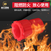 PVC Conduit Locknut Connector for Electrical Wiring