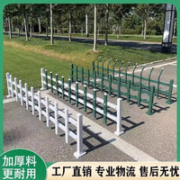 U-Shaped Zinc Steel Garden Fence for Villas, Communities, and Green Belts