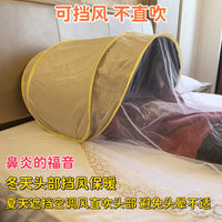 Portable Pop-Up Blackout Mosquito Net Tent for Travel, Outdoor, Hotel, Dorm, Nap