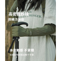 UPF 50+ Cooling Arm Sleeves for Outdoor Activities