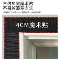 Magnetic Screen Door with Full Magnetic Strip, Self-Adhesive, Punch-Free, for Summer Kitchen Fly Protection