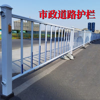 Galvanized Steel City Road Traffic Barrier Fence