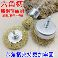 Hex Shank Drill Wire Brush Set for Metal Rust Removal and Wood Polishing