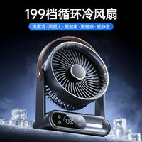S26 USB Desktop Air Circulator Fan with Digital Display, Quiet Operation, and Strong Airflow