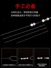Twisted Beading Needles for Pearls & Crystals, DIY Stringing Tool Set with Syringe