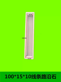 Concrete Curbstone Line Plastic Mold for Road Edging, Cement Pavement Kerbstone Form