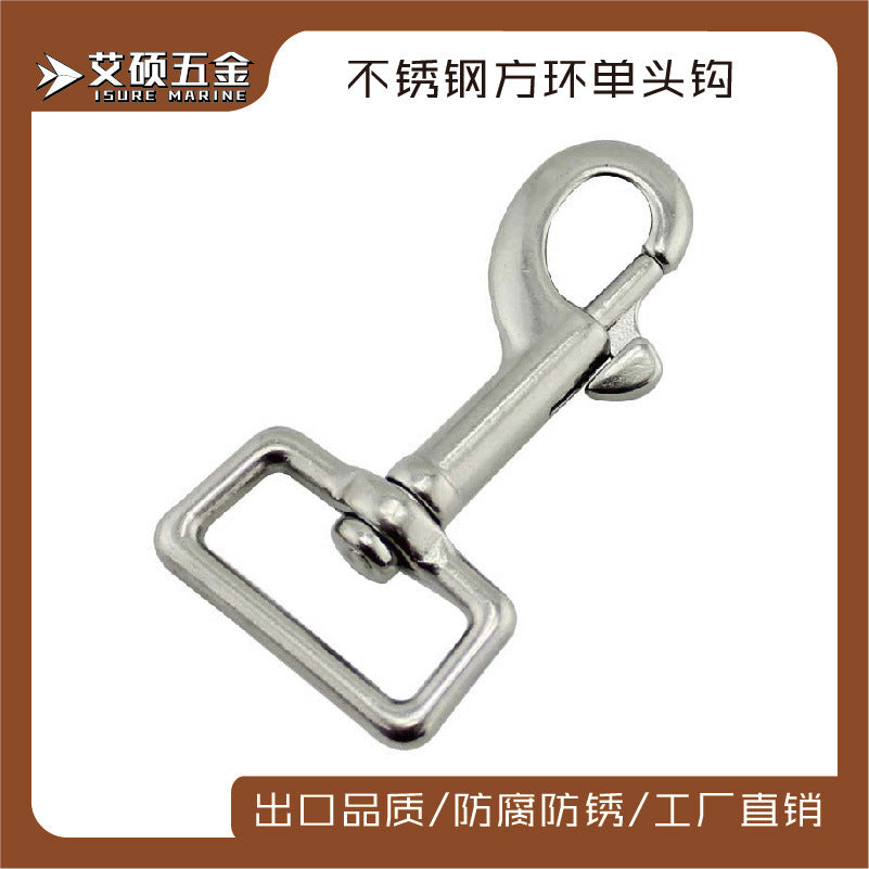 Stainless Steel Swivel Square Ring Snap Hook for Marine & Yacht Hardware