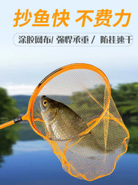 Qiqi Carbon Alloy Fishing Landing Net Head with Large Mesh for Big Fish