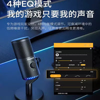 Maono DM30 USB Gaming Microphone with Noise Reduction for PC, Desktop, Streaming, and Podcasting
