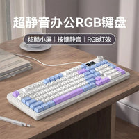 SANGEE K18 Pro 98-Key Wired Gaming Keyboard with Screen, RGB Backlight, Mechanical Feel for Office and Gaming