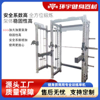 Stainless Steel Power Rack Smith Machine with Squat Stand and Bench Press for Gym Training