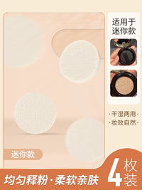 DIY Air Cushion Sponge Refill for Foundation and Concealer - Honeycomb Design, Even Powder Dispensing