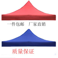 Heavy-Duty Square Canopy Top for Outdoor Stalls and Umbrellas, Waterproof and Sunshade Tent Cover