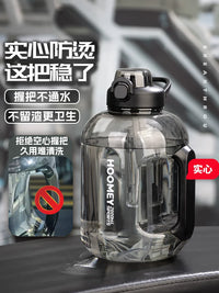 Large Capacity Sports Water Bottle with Handle, Leakproof & High Temperature Resistant for Gym & Outdoor Activities