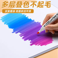Thickened 250G Drawing Pad A3 A4 Sketchbook 8K Dutch White Cardboard for Art Students Multi-purpose Blank Paper for Sketching Marker Painting