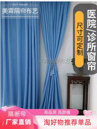Hospital Privacy Curtain with Track for Clinics, Salons, and Healthcare Facilities