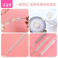 Straw Cleaning Brush Set for Bottles, Tubes, and Small Gaps