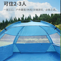 Outdoor Waterproof UV Protection Camping Tent for 2-3 People