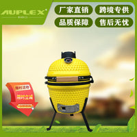 AUPLEX KAMADO 13-inch Ceramic BBQ Grill Portable Charcoal Smoker for Home Parties and Roasting