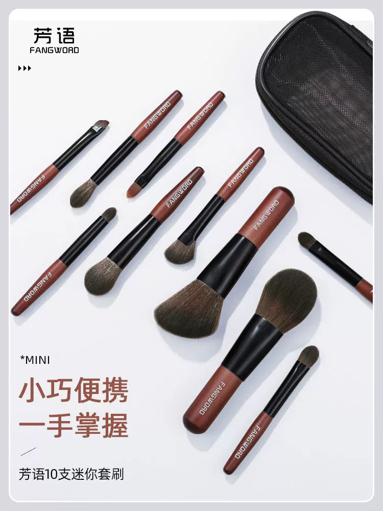 Bamboo Mini Portable Makeup Brush Set with Travel Bag - Powder, Contour, Eyeshadow Brushes